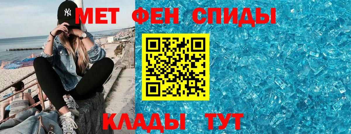 АМФЕТАМИН  Вход с VPN  Дзержинск  АМФ Розовый 