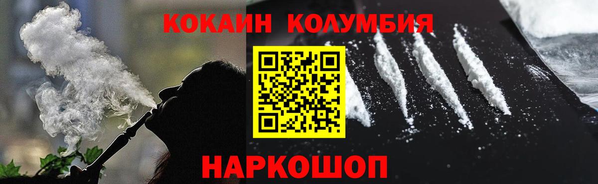 КОКАИН 98% Дзержинск