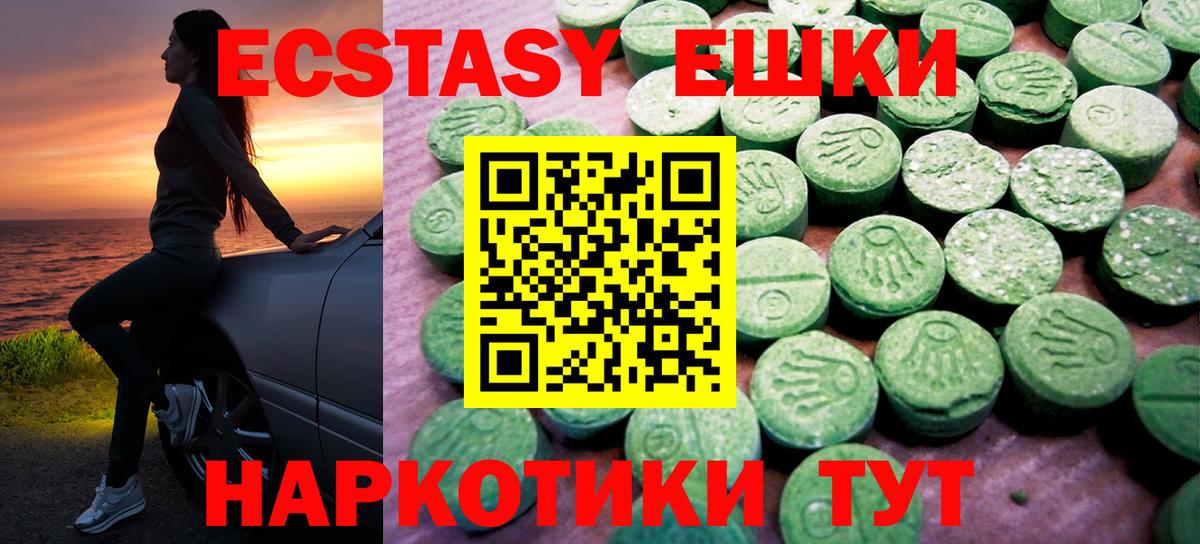 Ecstasy Дубай Дзержинск