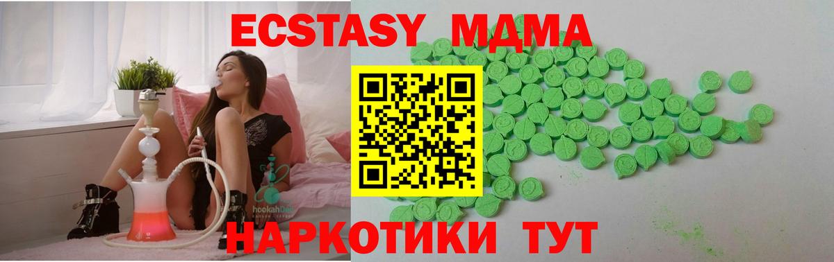 ЭКСТАЗИ  Вход с VPN  Дзержинск  Ecstasy 300 mg  Экстази Punisher 