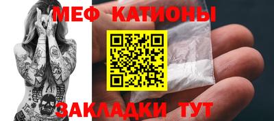 MESCALINE Комсомольск-на-Амуре