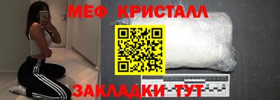 герыч Конаково