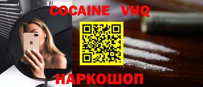 MESCALINE Комсомольск-на-Амуре