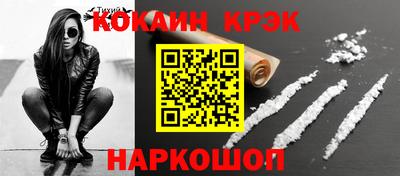 MESCALINE Комсомольск-на-Амуре