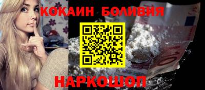 прущие крисы Краснодар