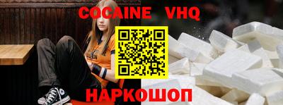 MESCALINE Комсомольск-на-Амуре