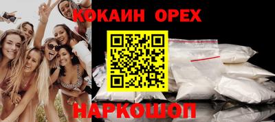 MESCALINE Комсомольск-на-Амуре