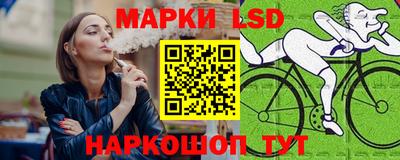 MESCALINE Комсомольск-на-Амуре