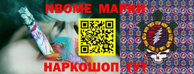герыч Конаково