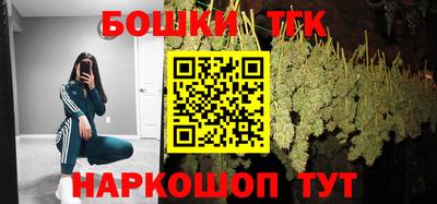 прущие крисы Краснодар