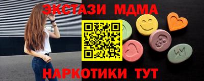 mdma Краснознаменск