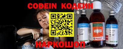 MESCALINE Комсомольск-на-Амуре