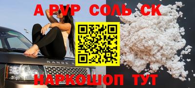 герыч Конаково