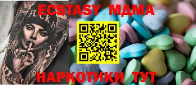 круглые Коммунар