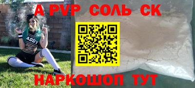 круглые Коммунар