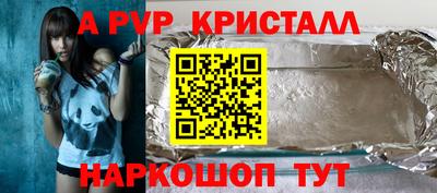 MESCALINE Комсомольск-на-Амуре