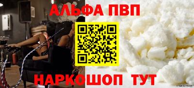 MESCALINE Комсомольск-на-Амуре