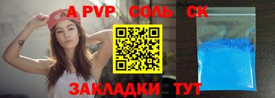 MESCALINE Комсомольск-на-Амуре
