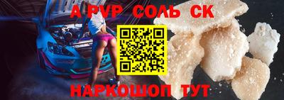 MESCALINE Комсомольск-на-Амуре