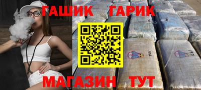 MESCALINE Комсомольск-на-Амуре