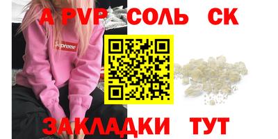 герыч Конаково