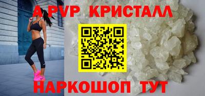 MESCALINE Комсомольск-на-Амуре
