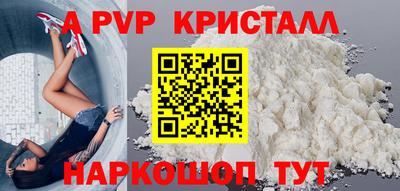 круглые Коммунар