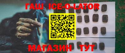 герыч Конаково