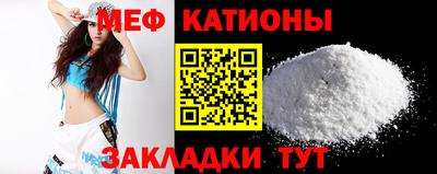 MESCALINE Комсомольск-на-Амуре