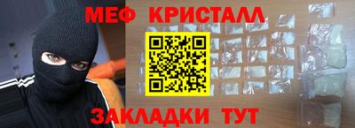 MESCALINE Комсомольск-на-Амуре