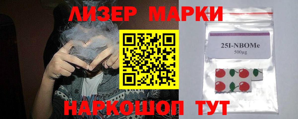 Лсд 25 экстази ecstasy Дзержинск