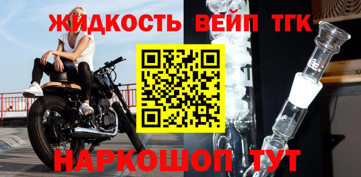 ТГК концентрат  купить наркотик  Дзержинск  Вход с VPN 