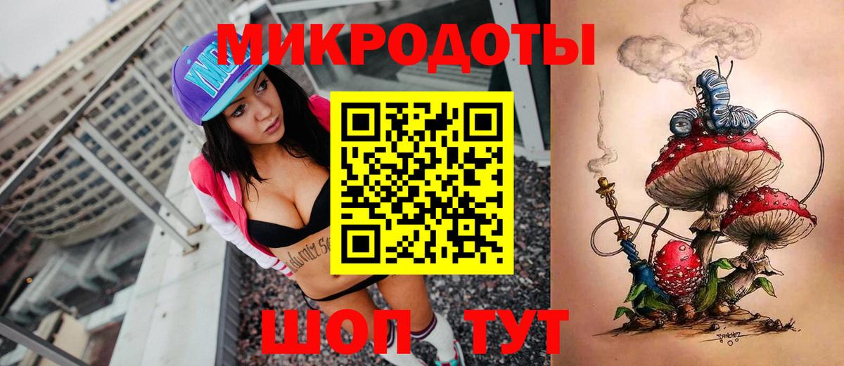 Дзержинск  Псилоцибиновые грибы MAGIC MUSHROOMS  Вход с VPN 