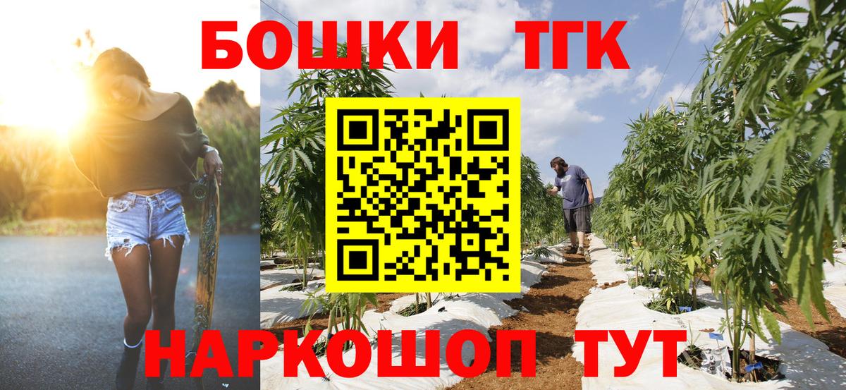 Шишки марихуана LSD WEED  МАРИХУАНА AK-47  Вход с VPN  Дзержинск  Бошки марихуана сатива 
